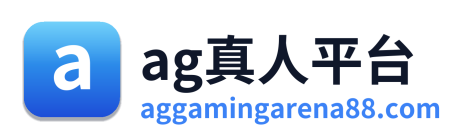 ag真人平台